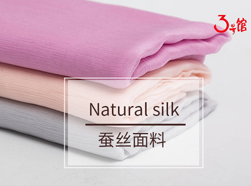 silk是什么面料？有什么特點？